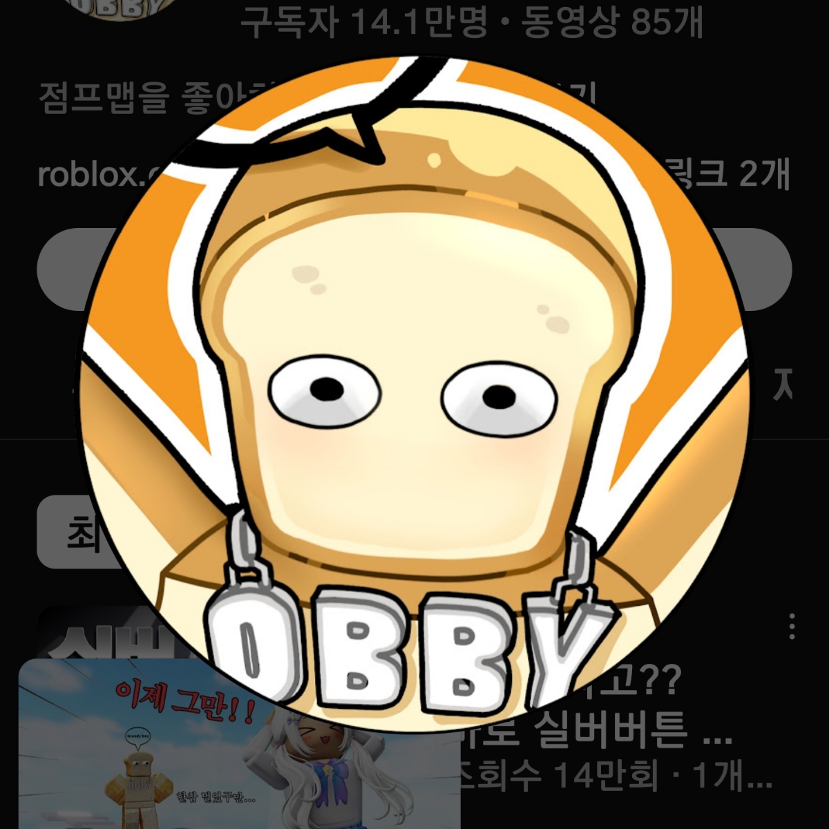 준브레드