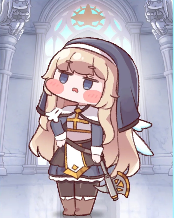 네르