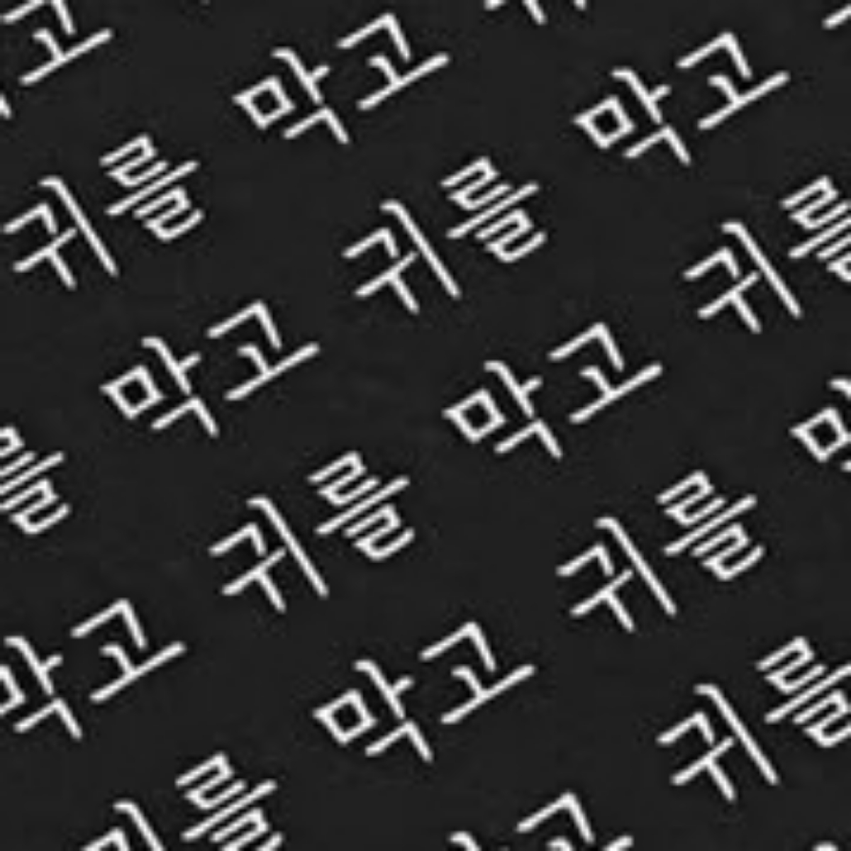 작은 빛