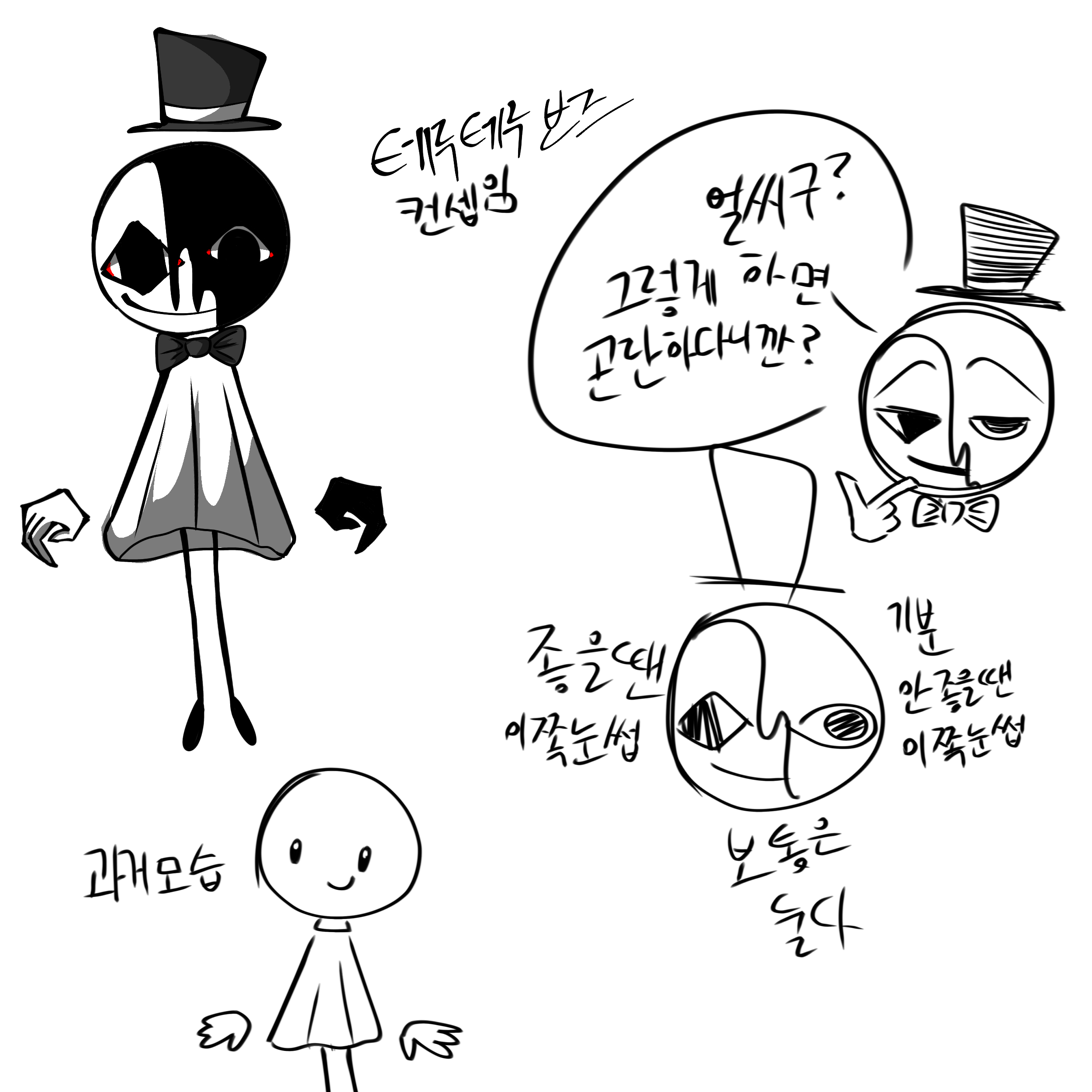 루어