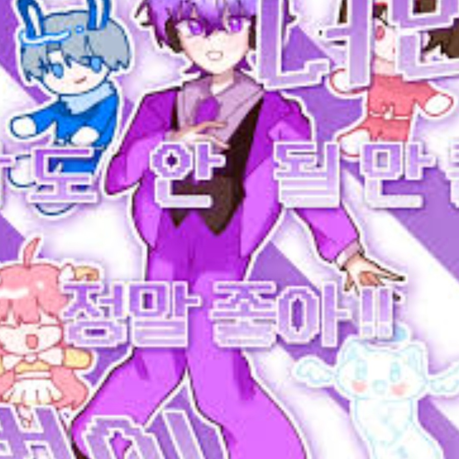 평학