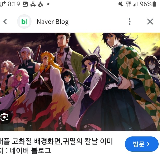 설주인데임신했다!?!