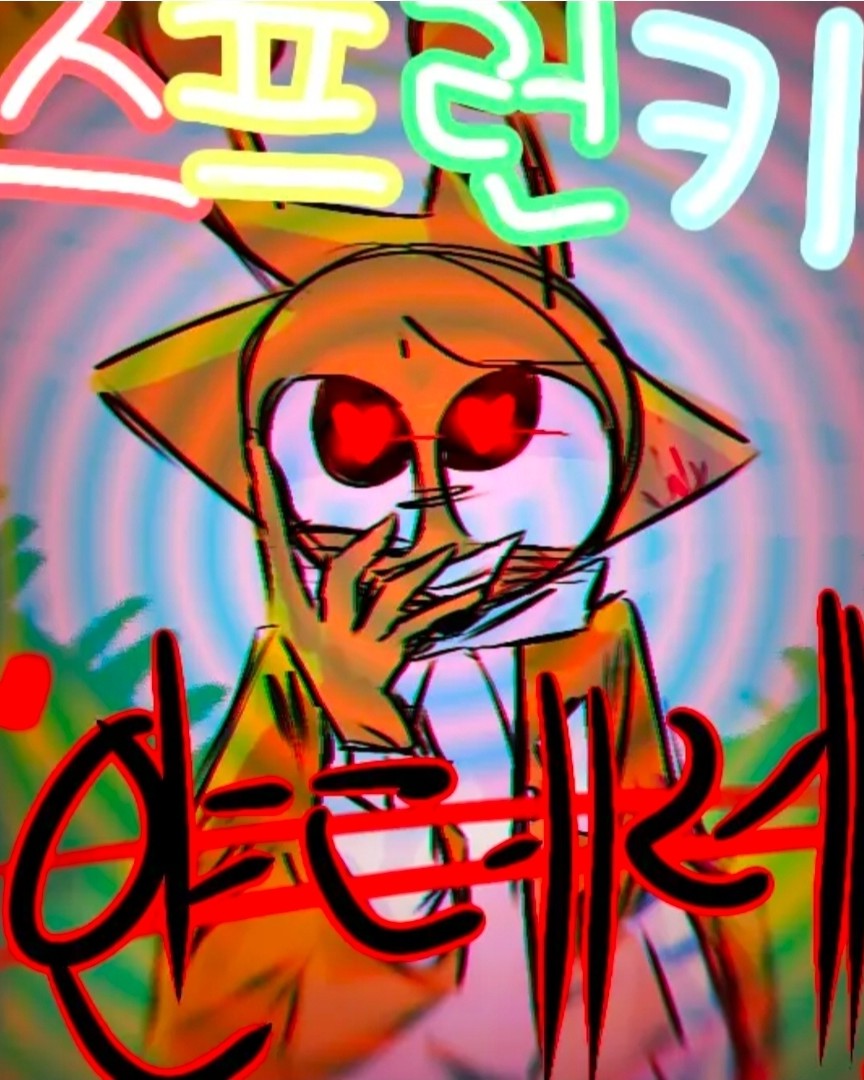스프런키