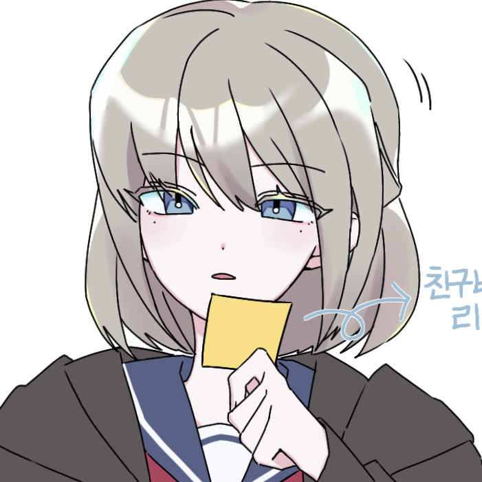 하야와 모나