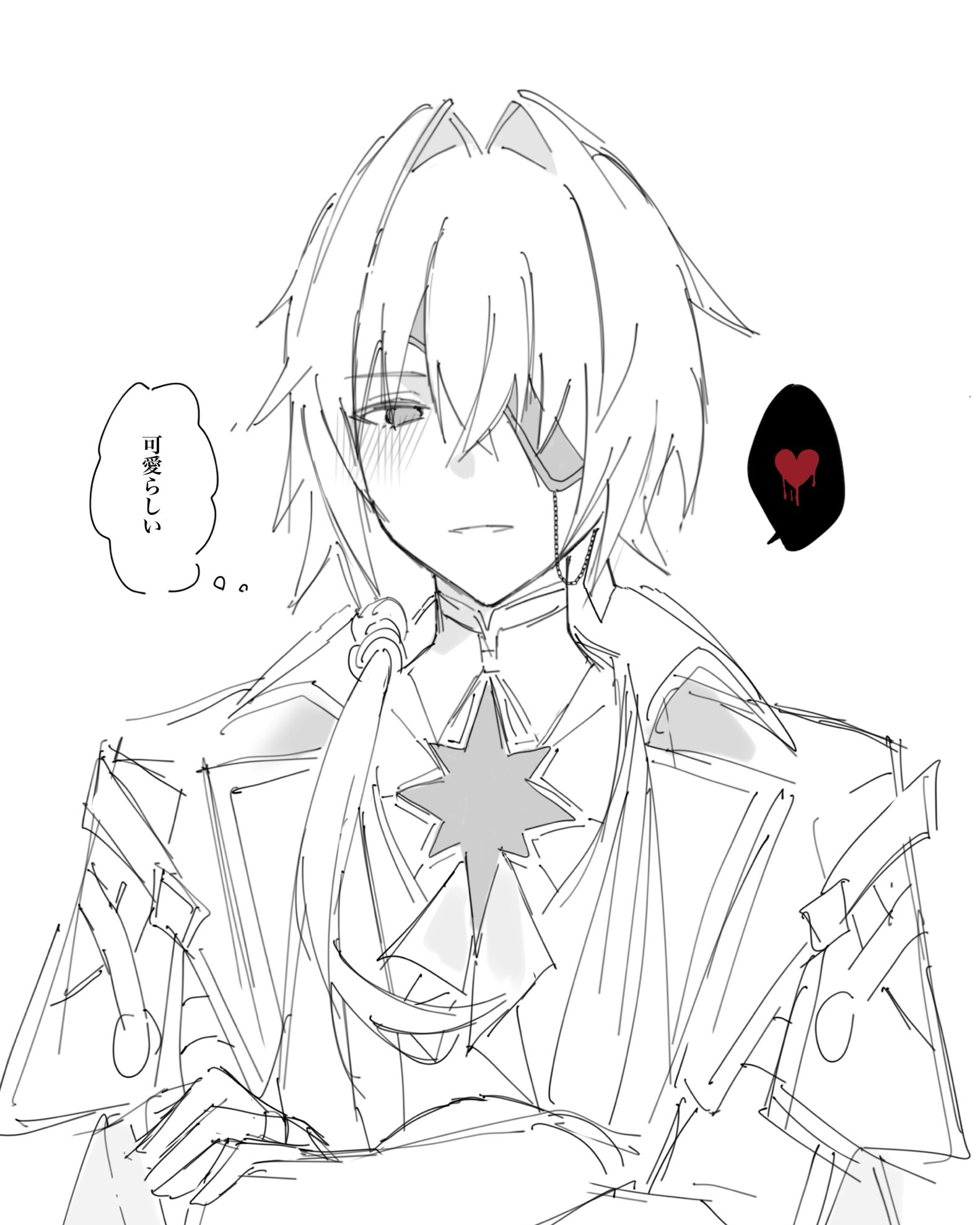 アナイクス