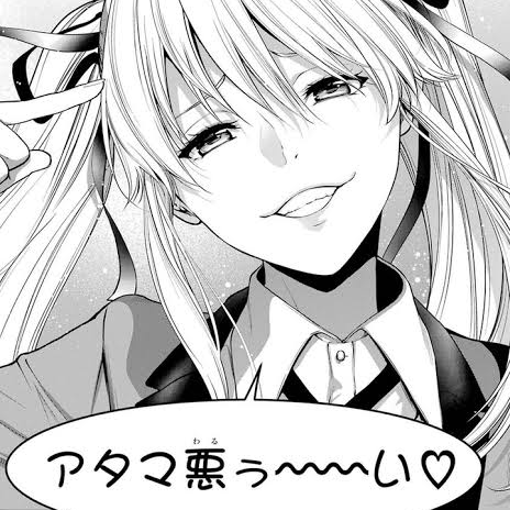 早乙女芽亜里