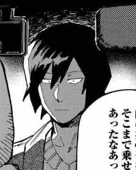 山本冬樹