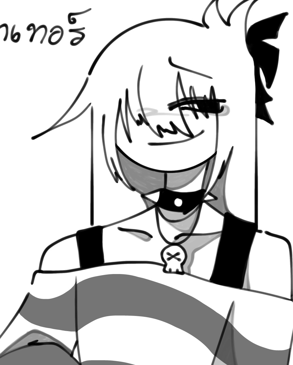 แอทเทอร์