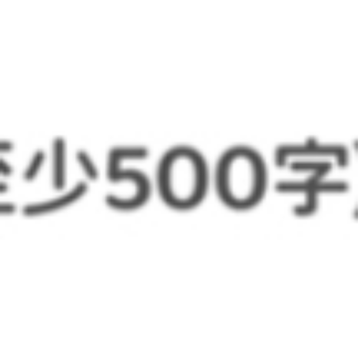 獄堂司