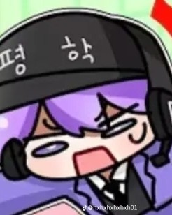 평학