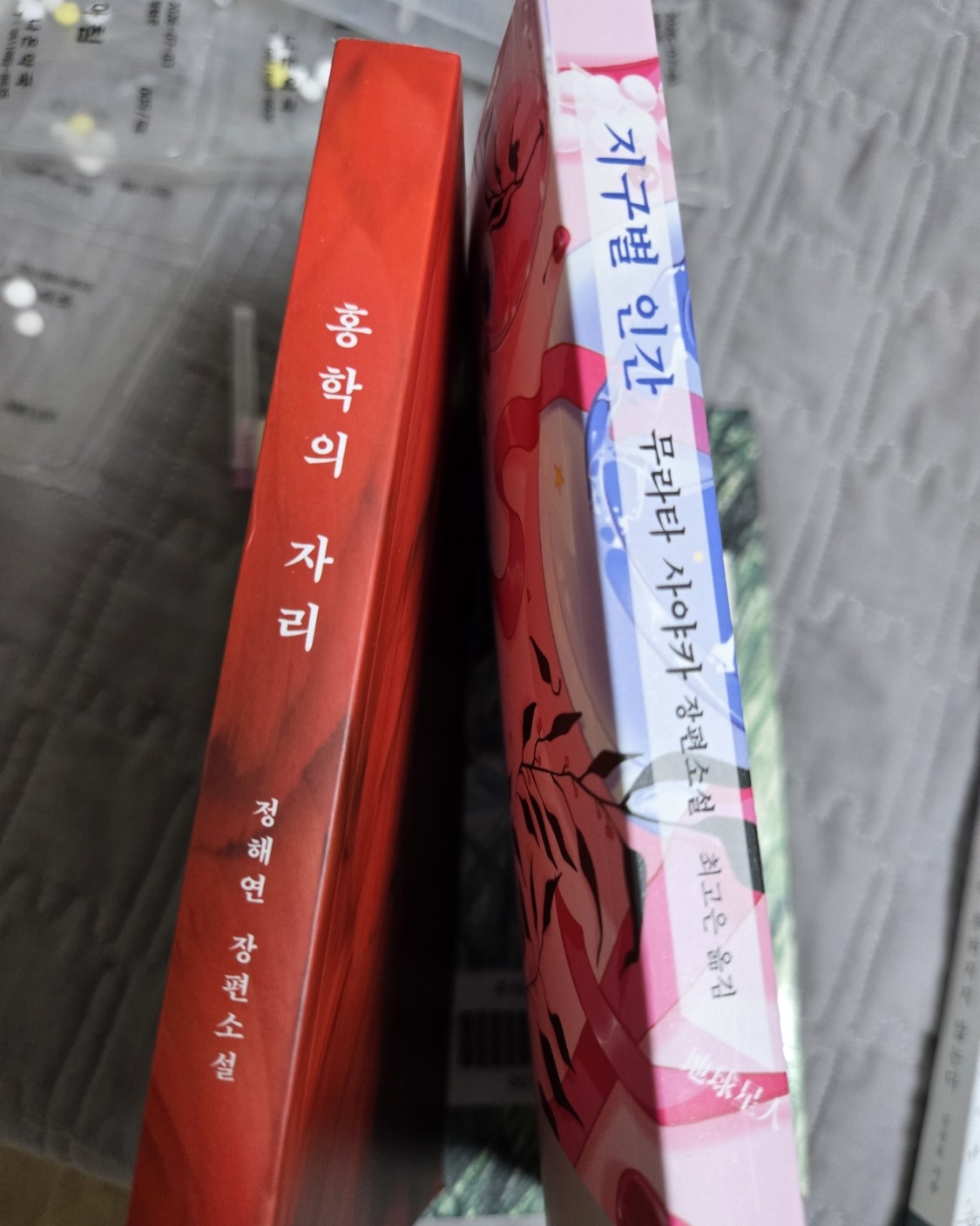 일본제국