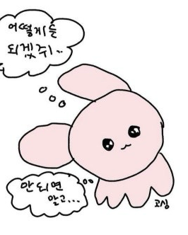 냠냠