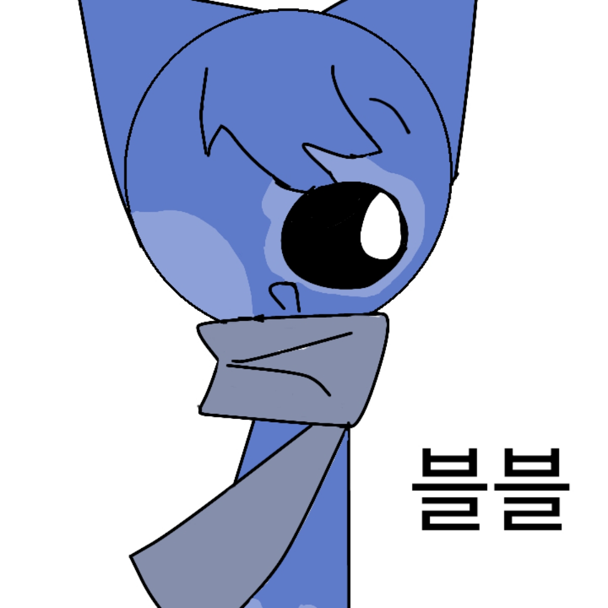 블블