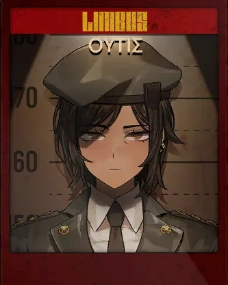 오티스