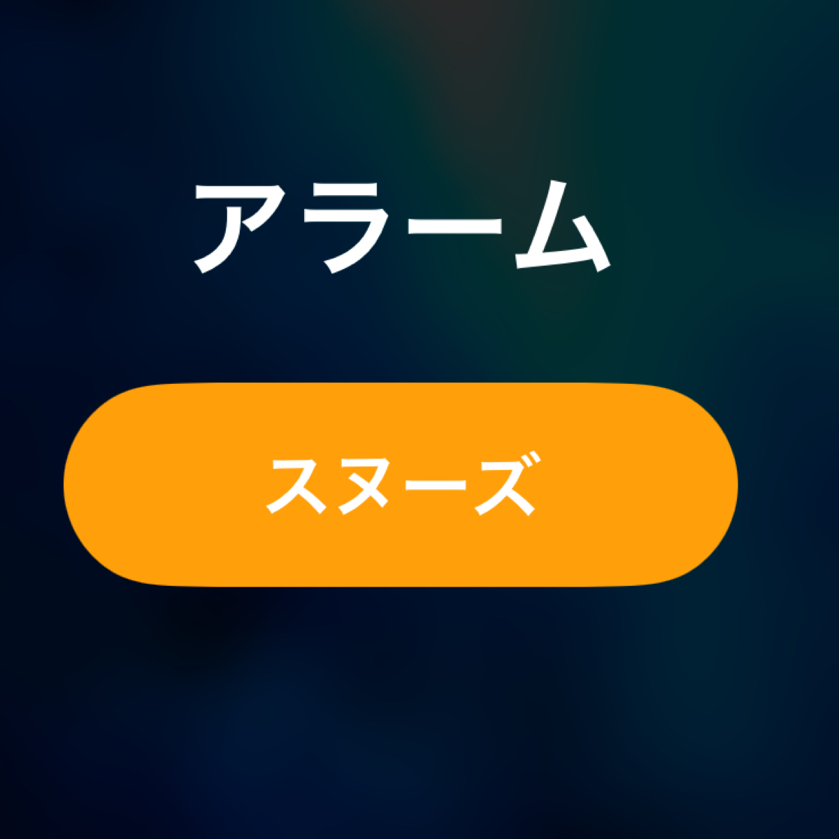 ドゥリン