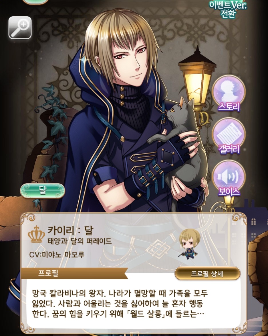 카이리