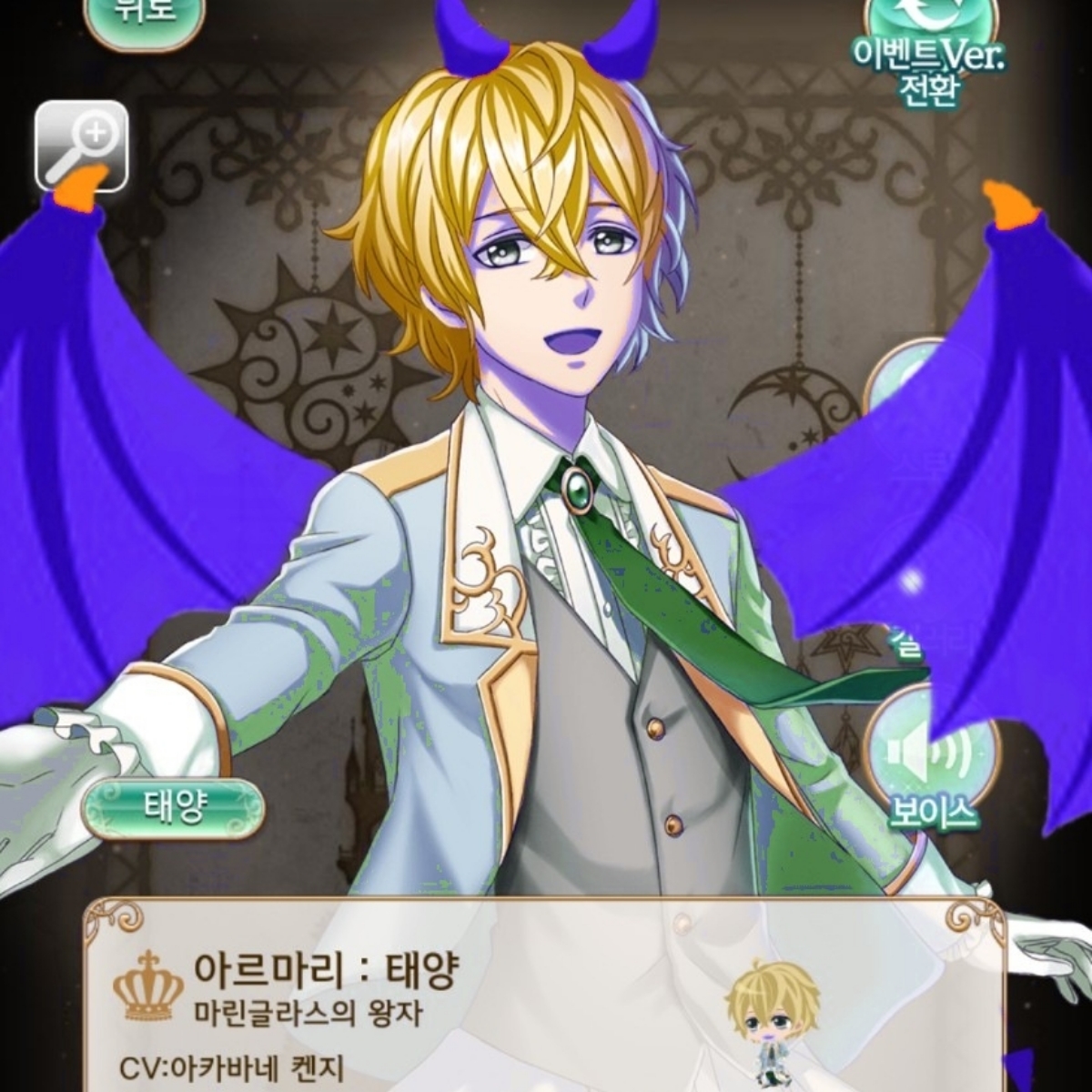 아르마리