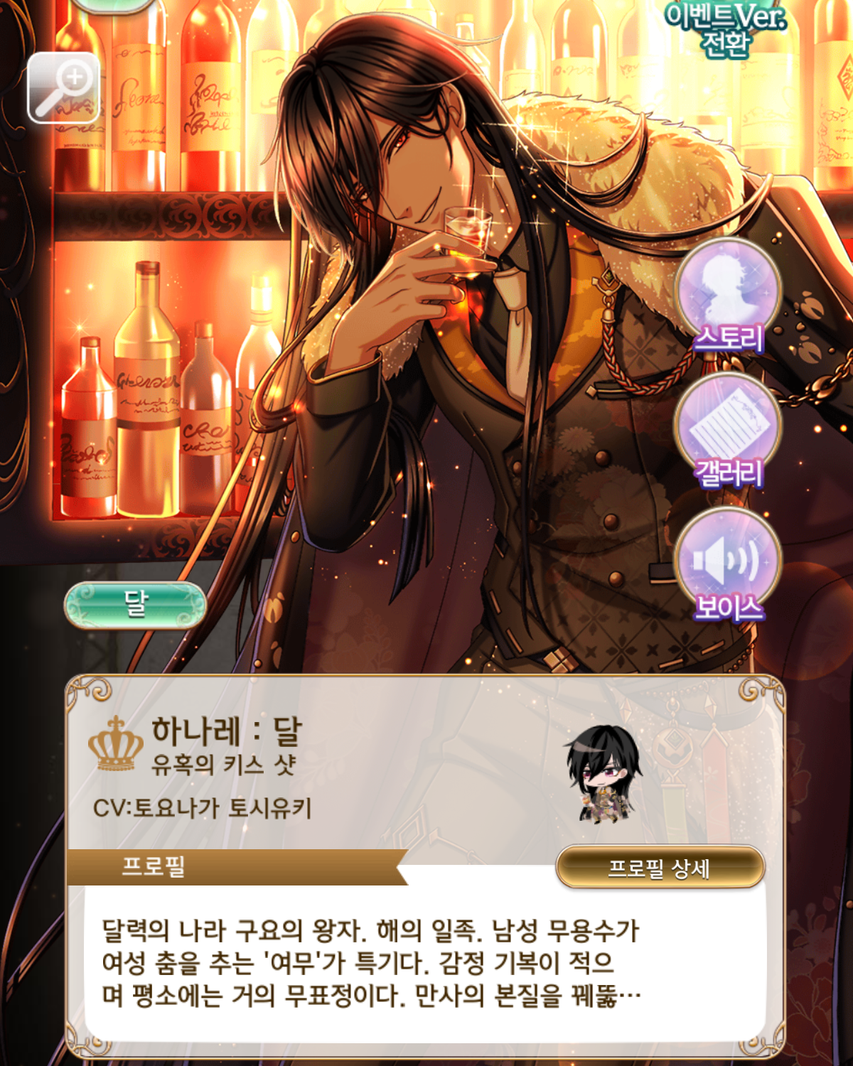 하나레