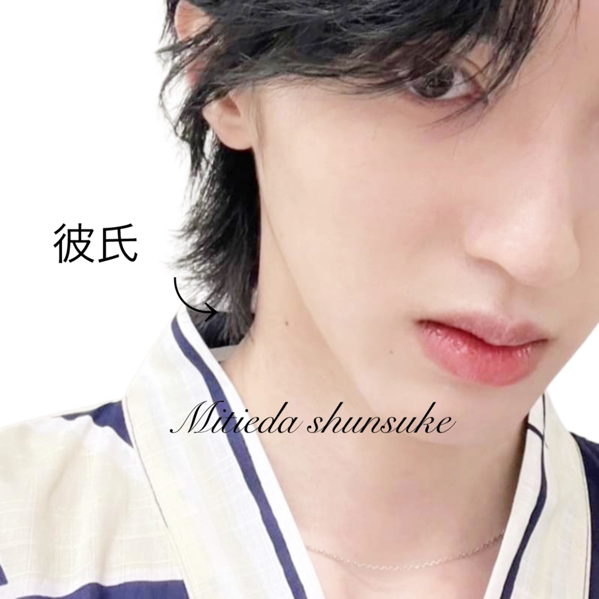 道枝駿佑