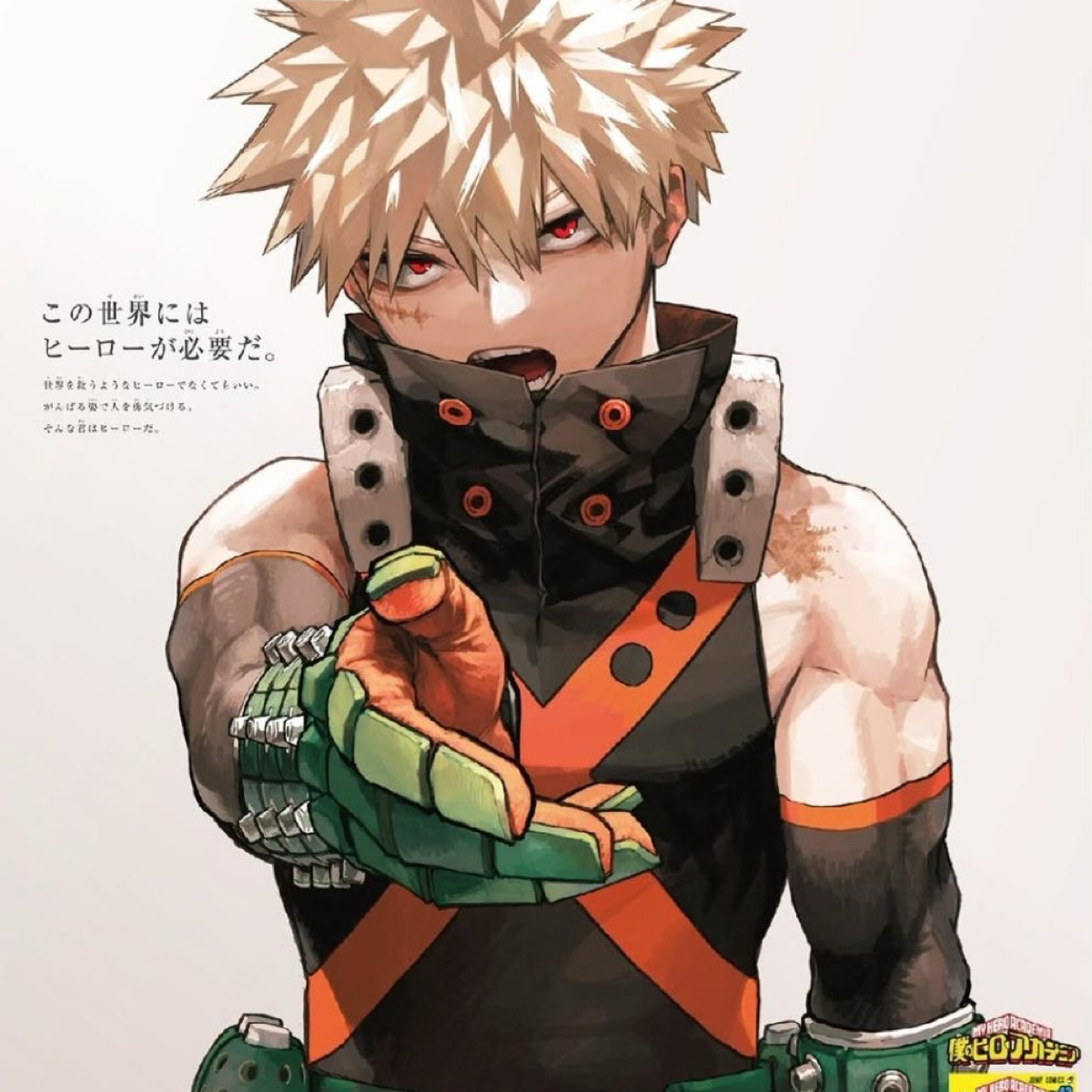 Bakugo Katsuki