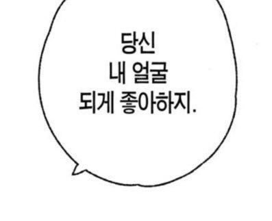 악몽