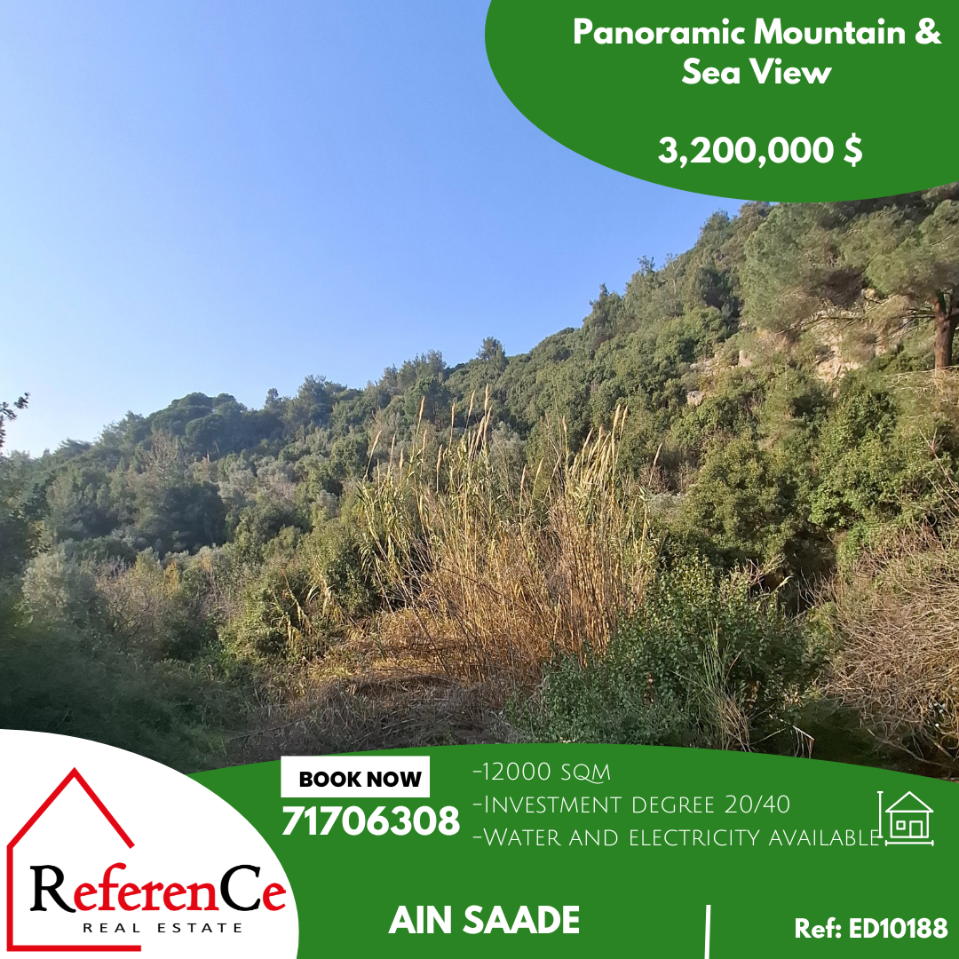 Land for Sale in Ain Saade أرض في عين سعادة للبيع - Image 1