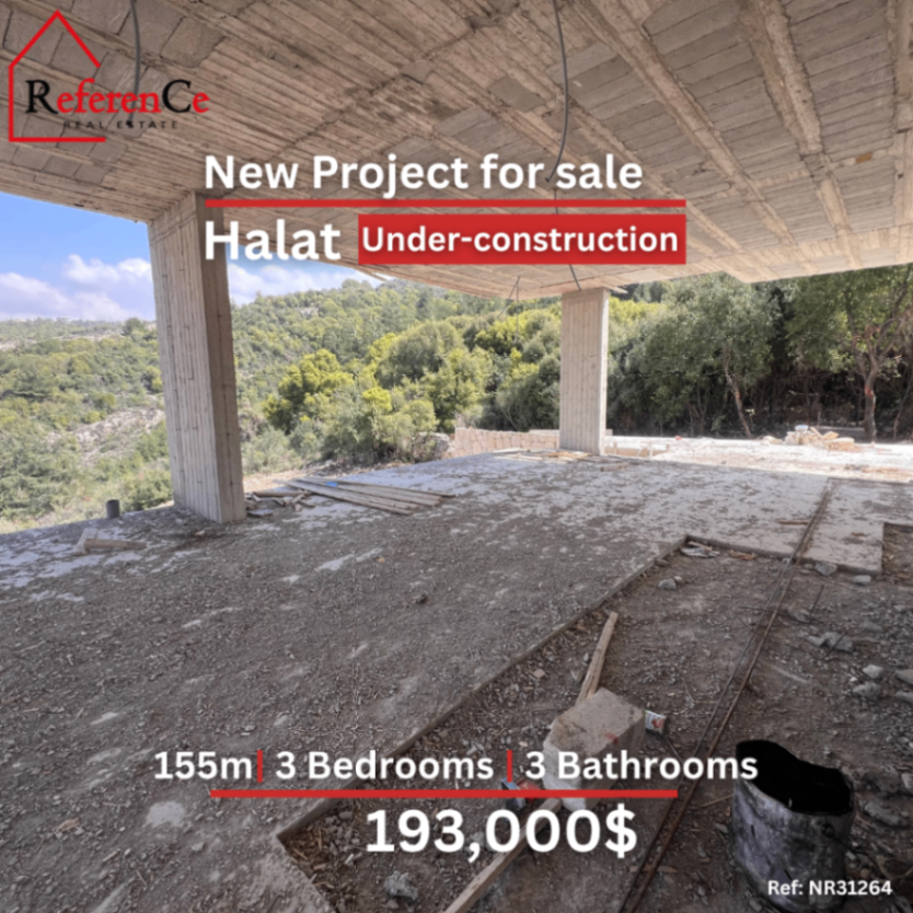 New project in Halat for sale - Image 1