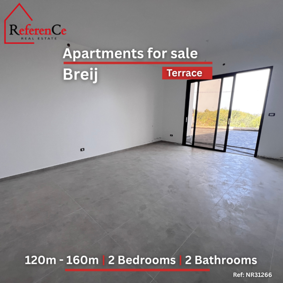 Project in breij jbeil مشروع سكني في البريج جبيل - Image 1
