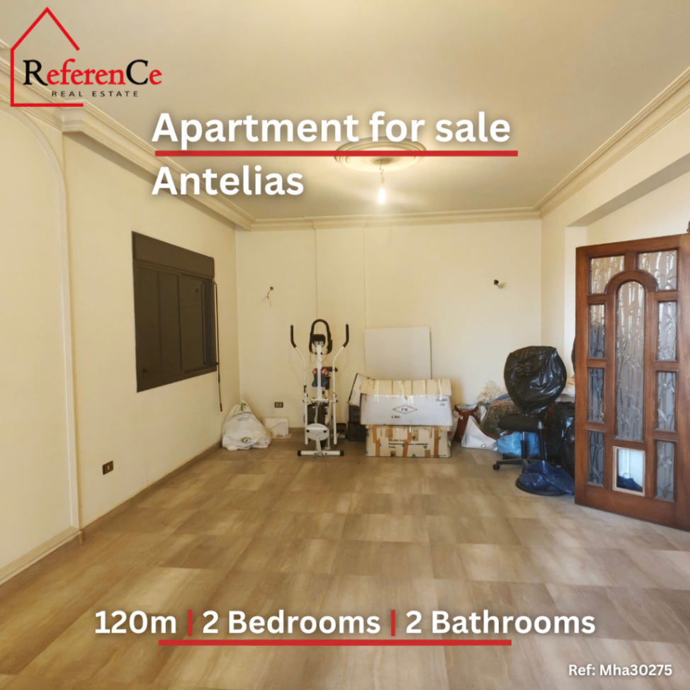 Apartment for sale in antelias شقة للبيع في انطلياس