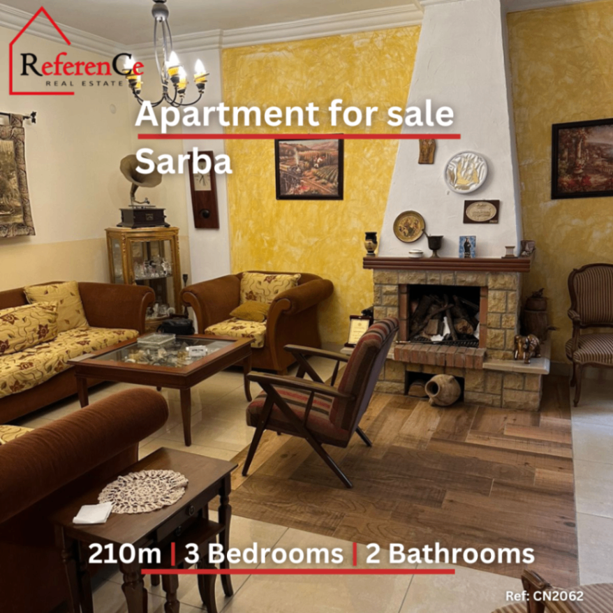 Apartment in Sarba for sale شقة للبيع في صربا