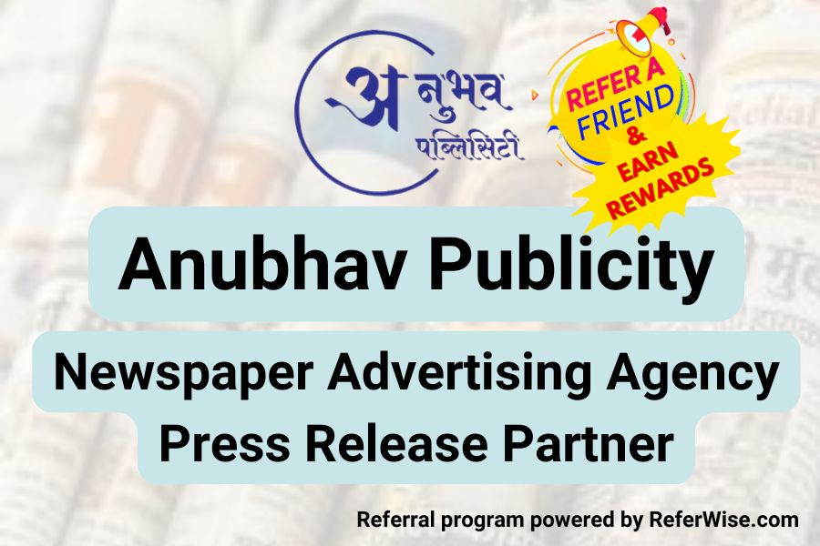 Anubhav Publicity