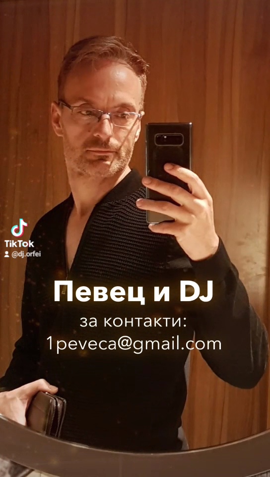 Петър - снимка