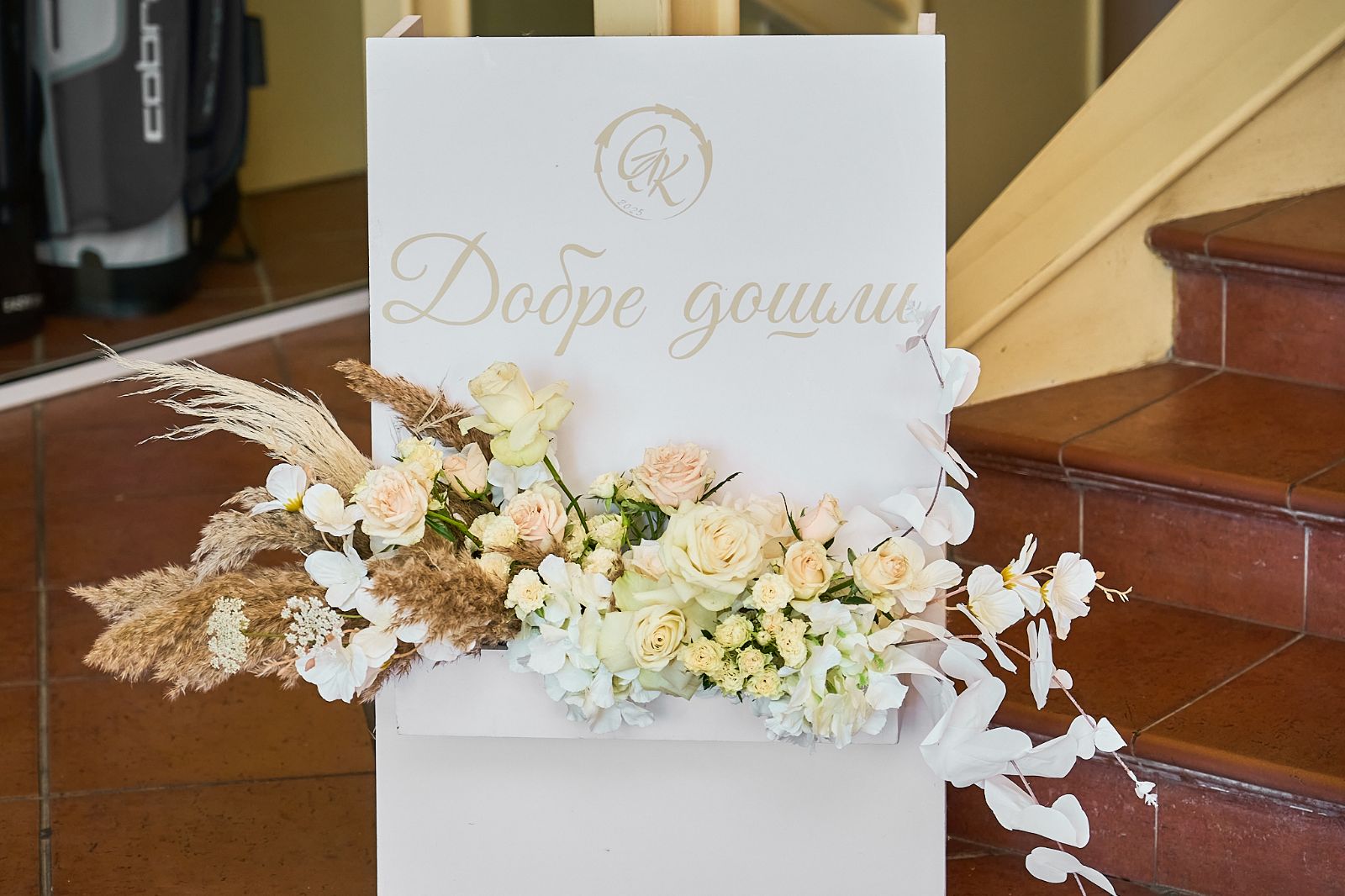 Сватбена агенция Emotion Event & Wedding - снимка