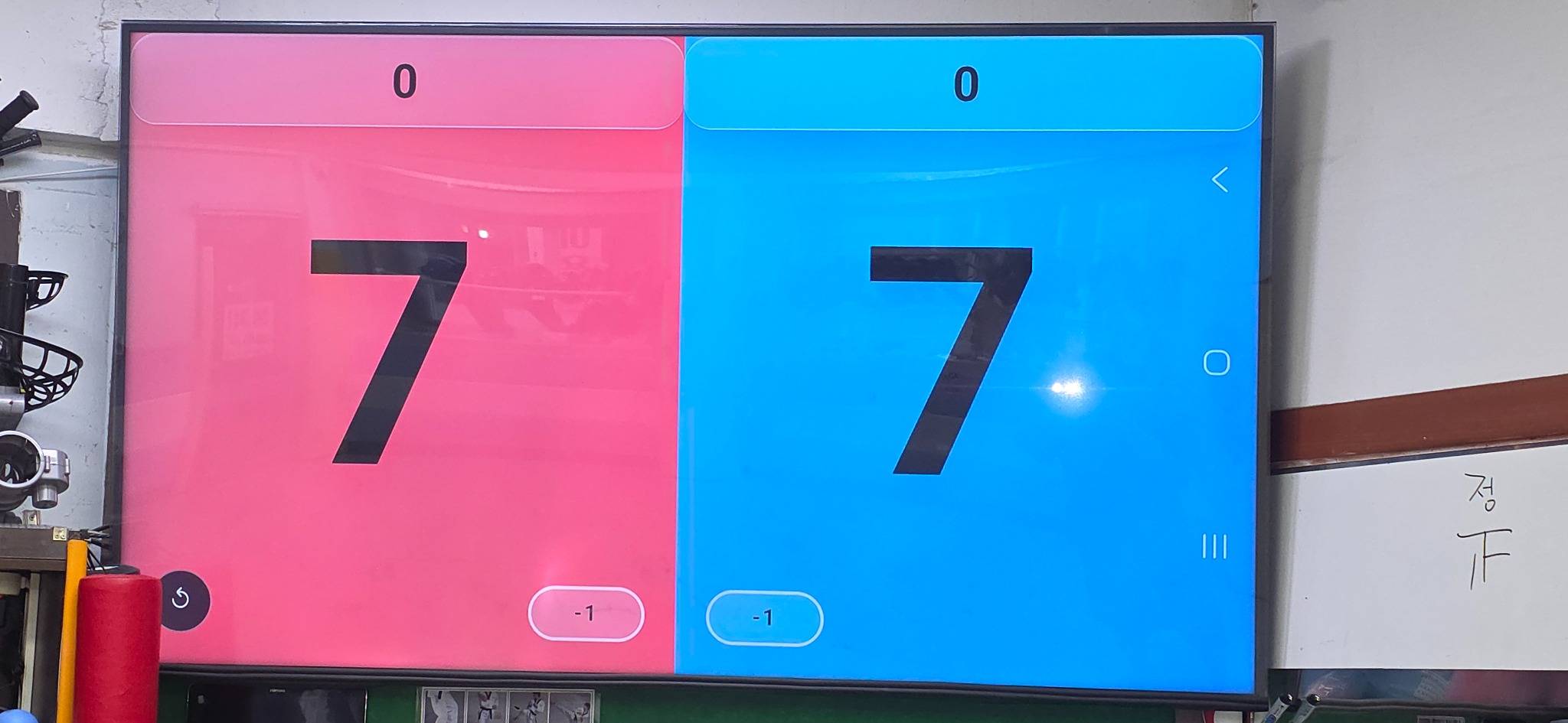 생전 처음 만들어본 점수판앱