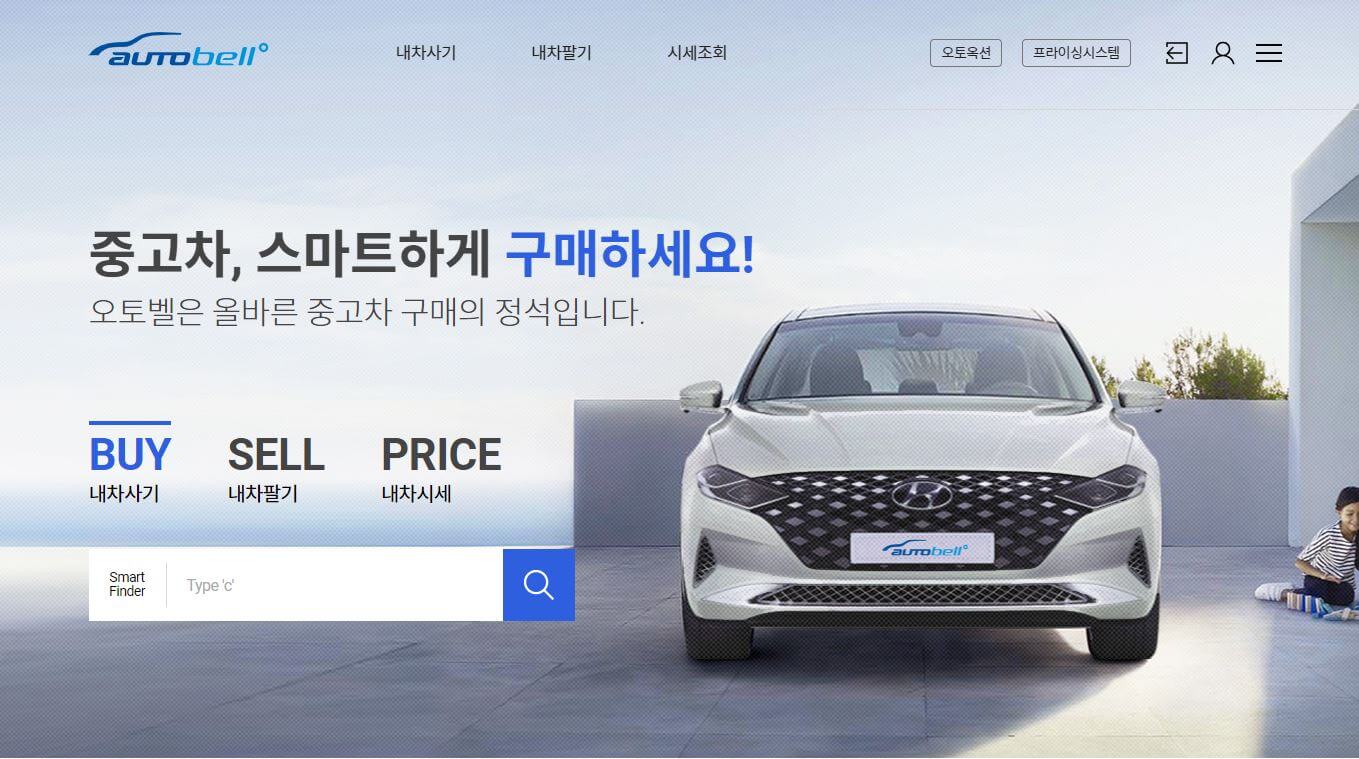 현대글로비스 오토벨