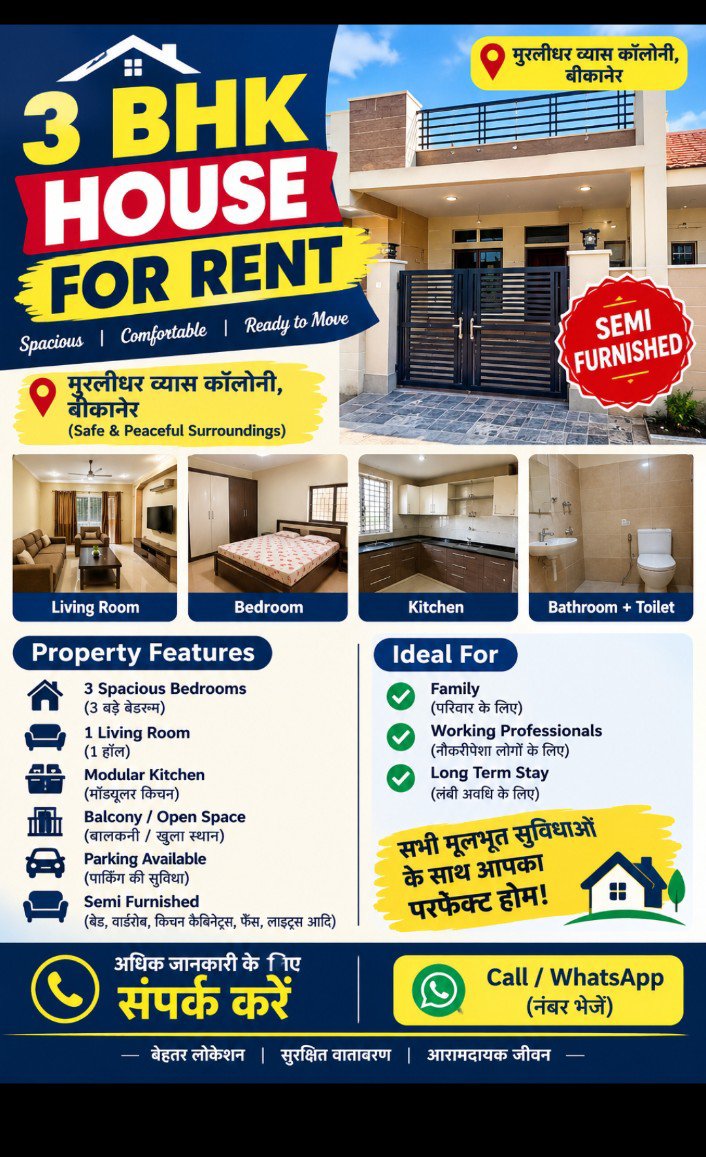 Spacious 3BHK Semi-Furnished House for Rent — photo 1