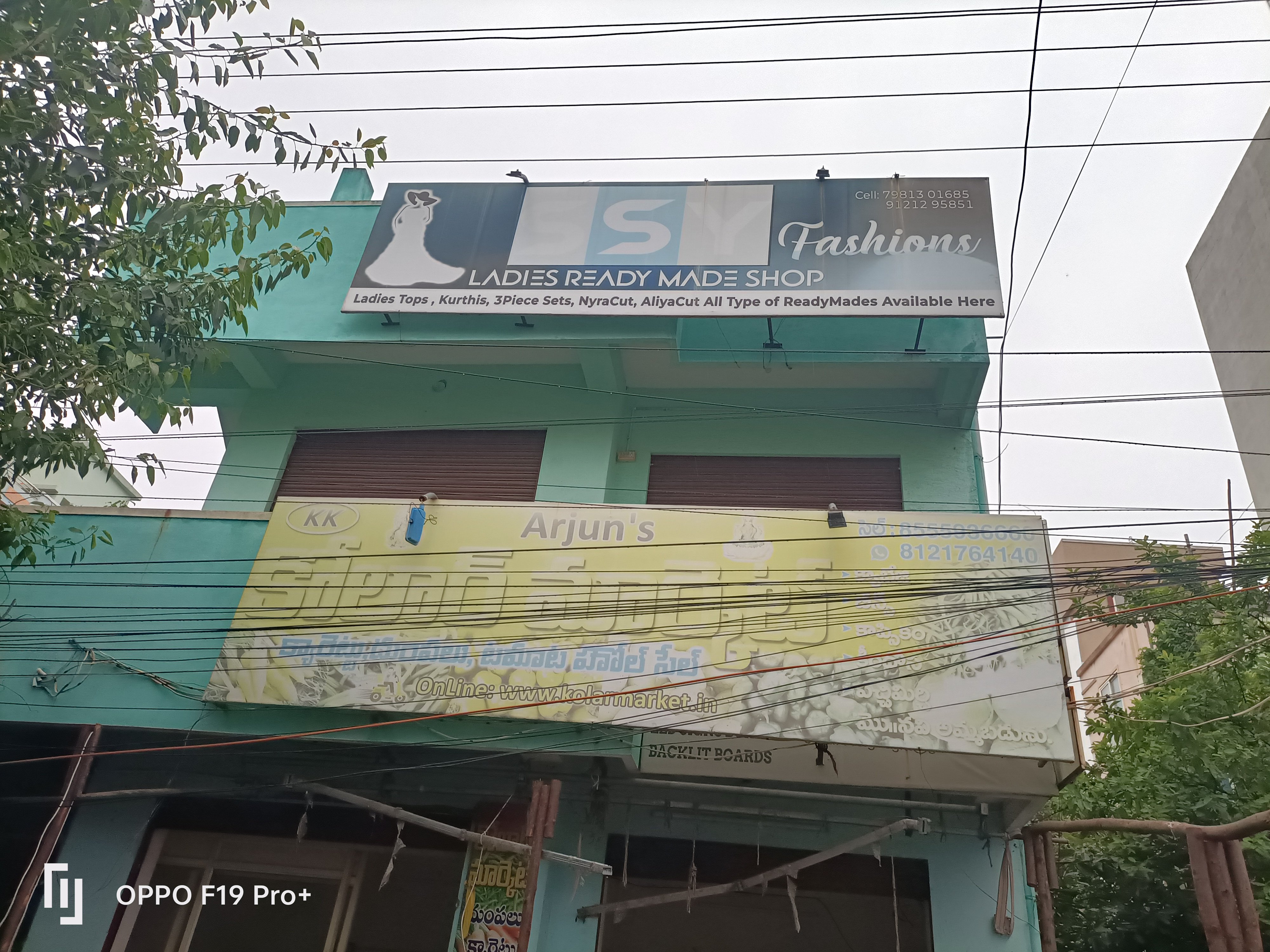 Shops for rent in Location set — photo 1