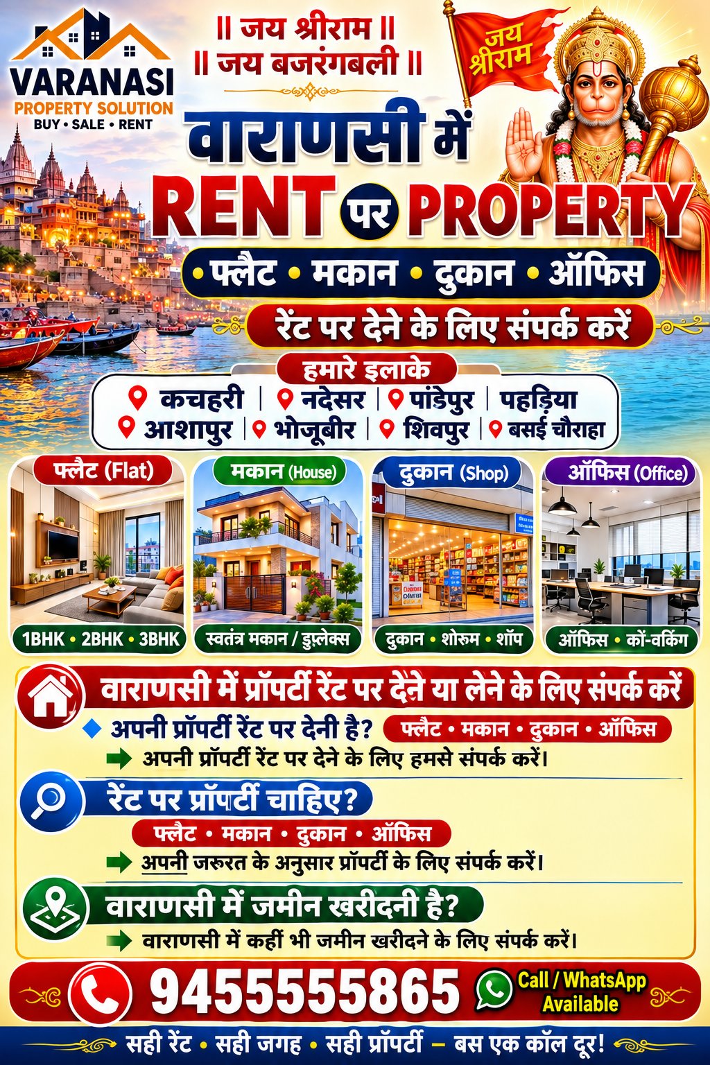 2BHK Semi-furnished Room for rent