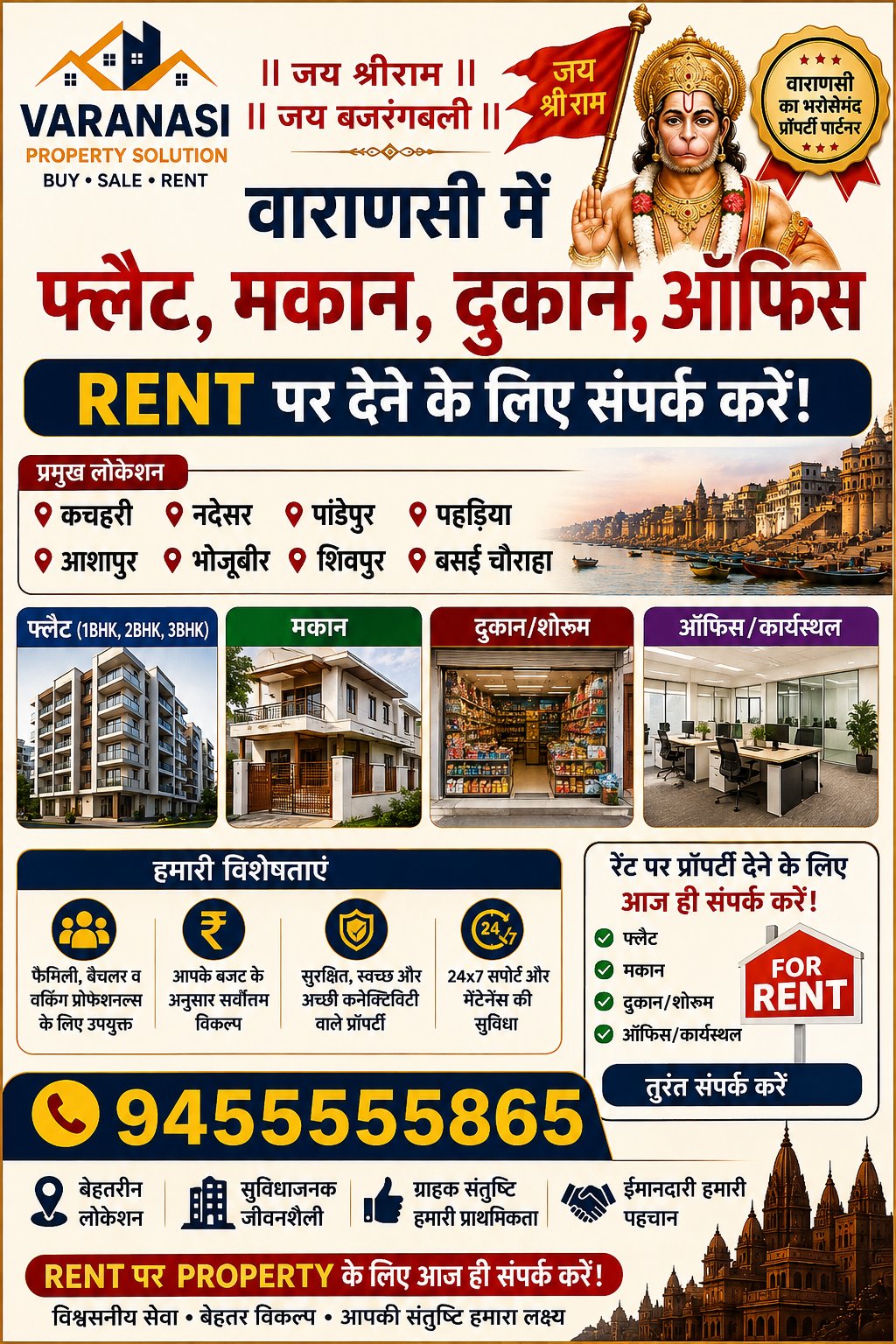 2 BHK flat semi furnish — photo 1