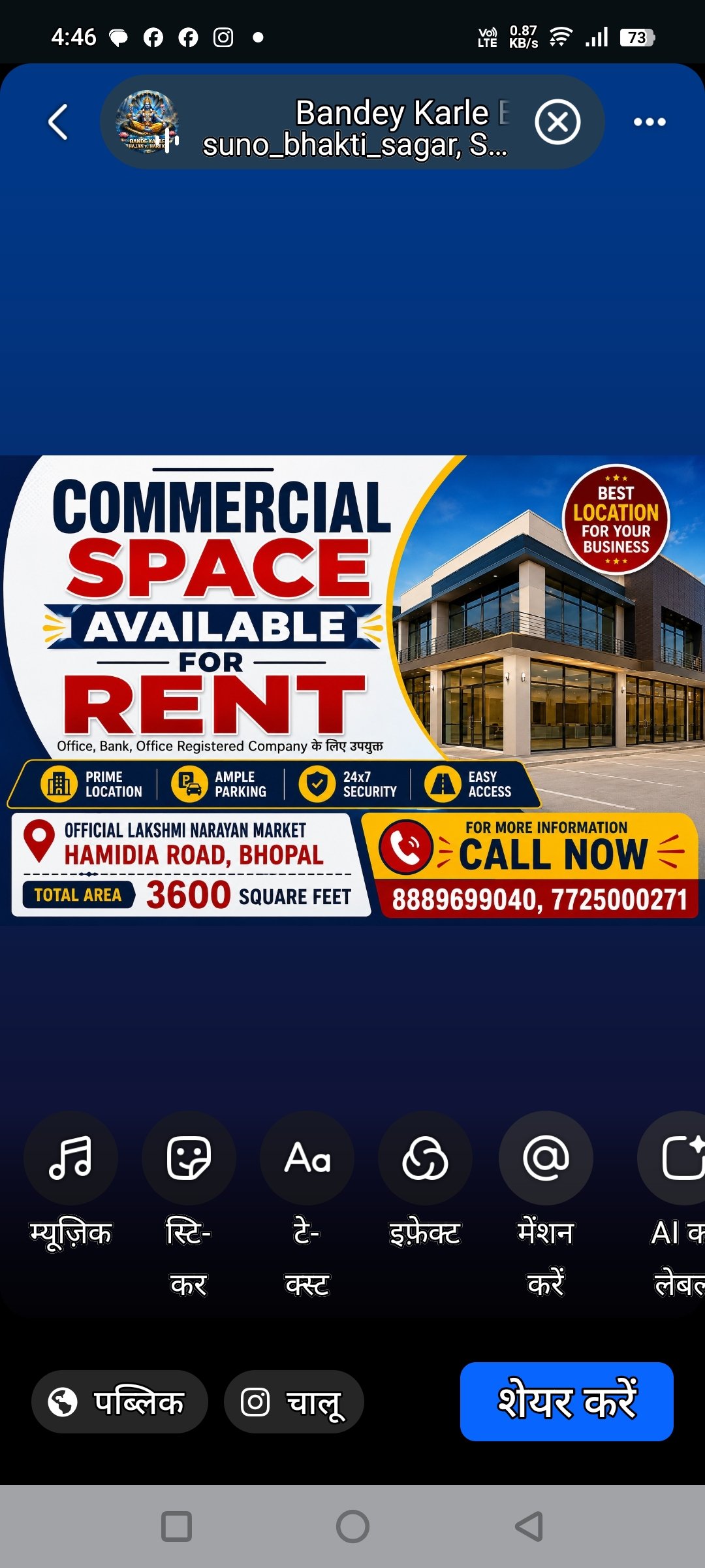 Office for rent in Location set — photo 1