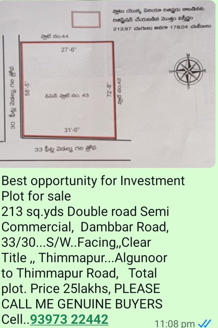 Investment Opportunity: Semi-Commercial Plot for Sale — photo 1