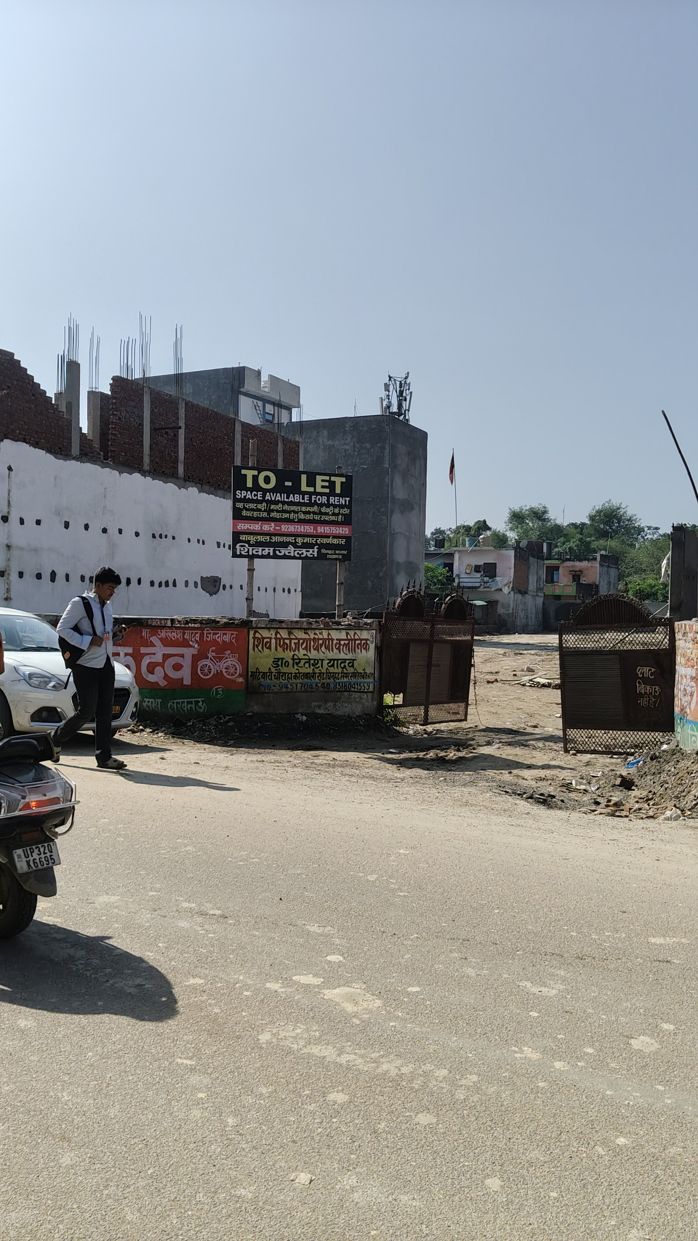 645 sqft LDA plot for sale