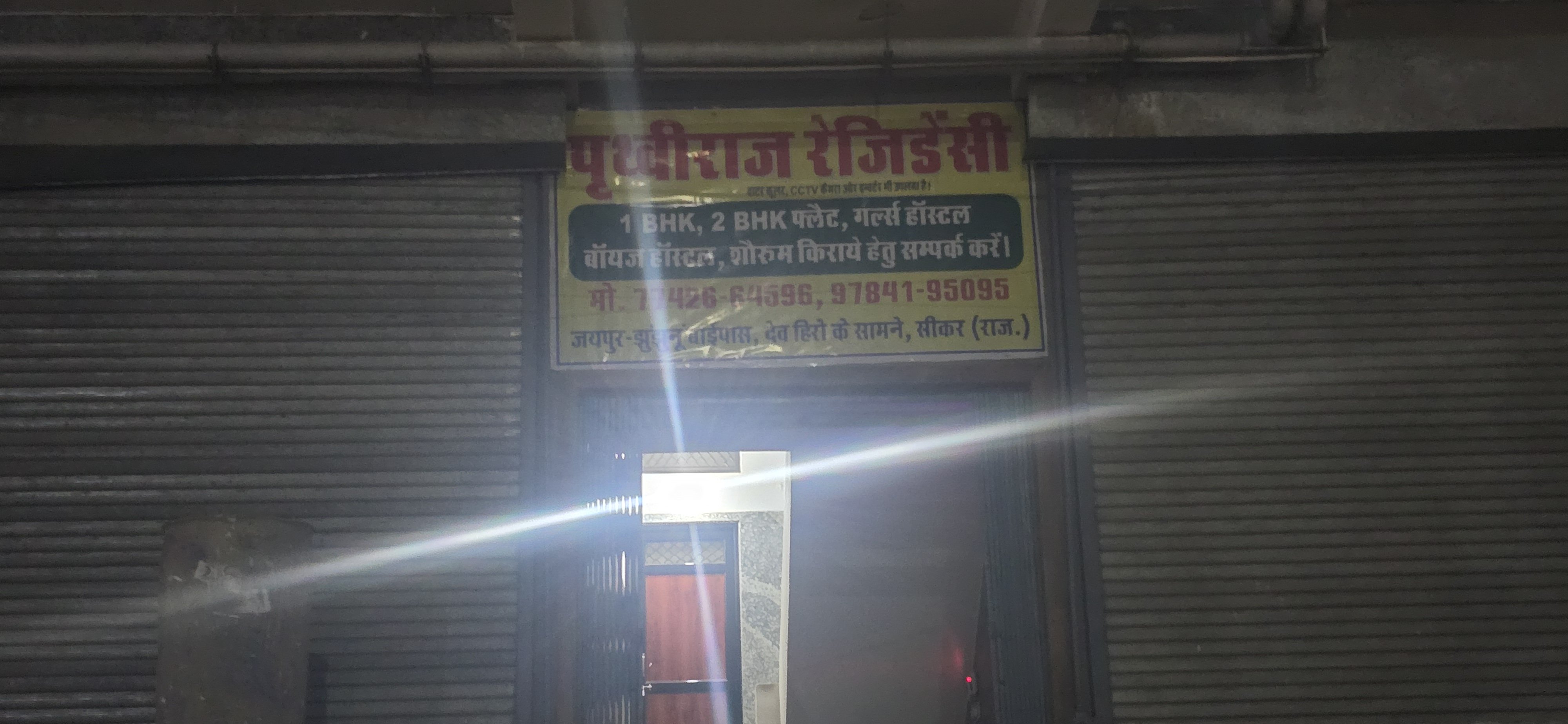 showroom with godwoan — photo 1