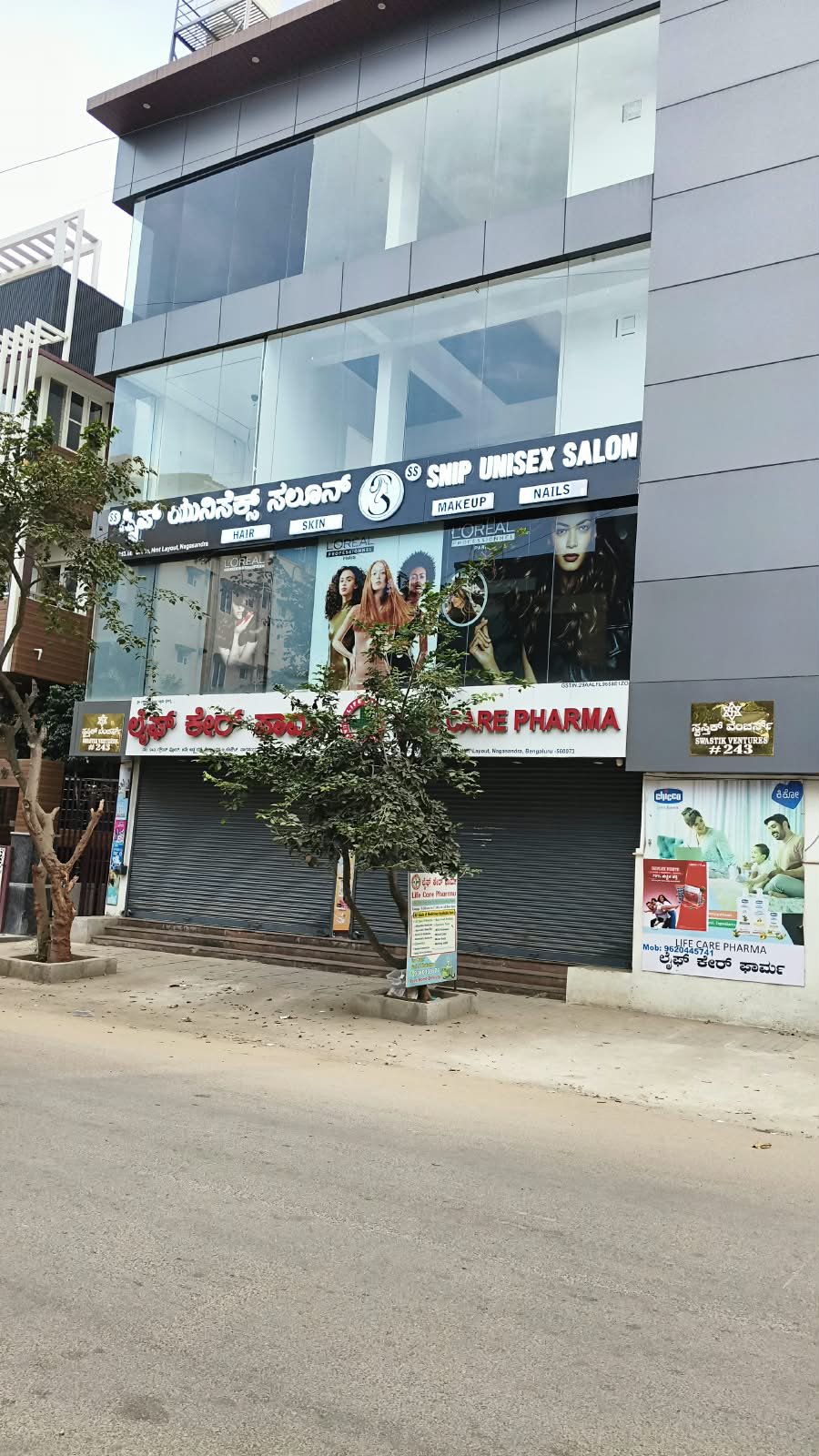 Office for rent in Location set — photo 1