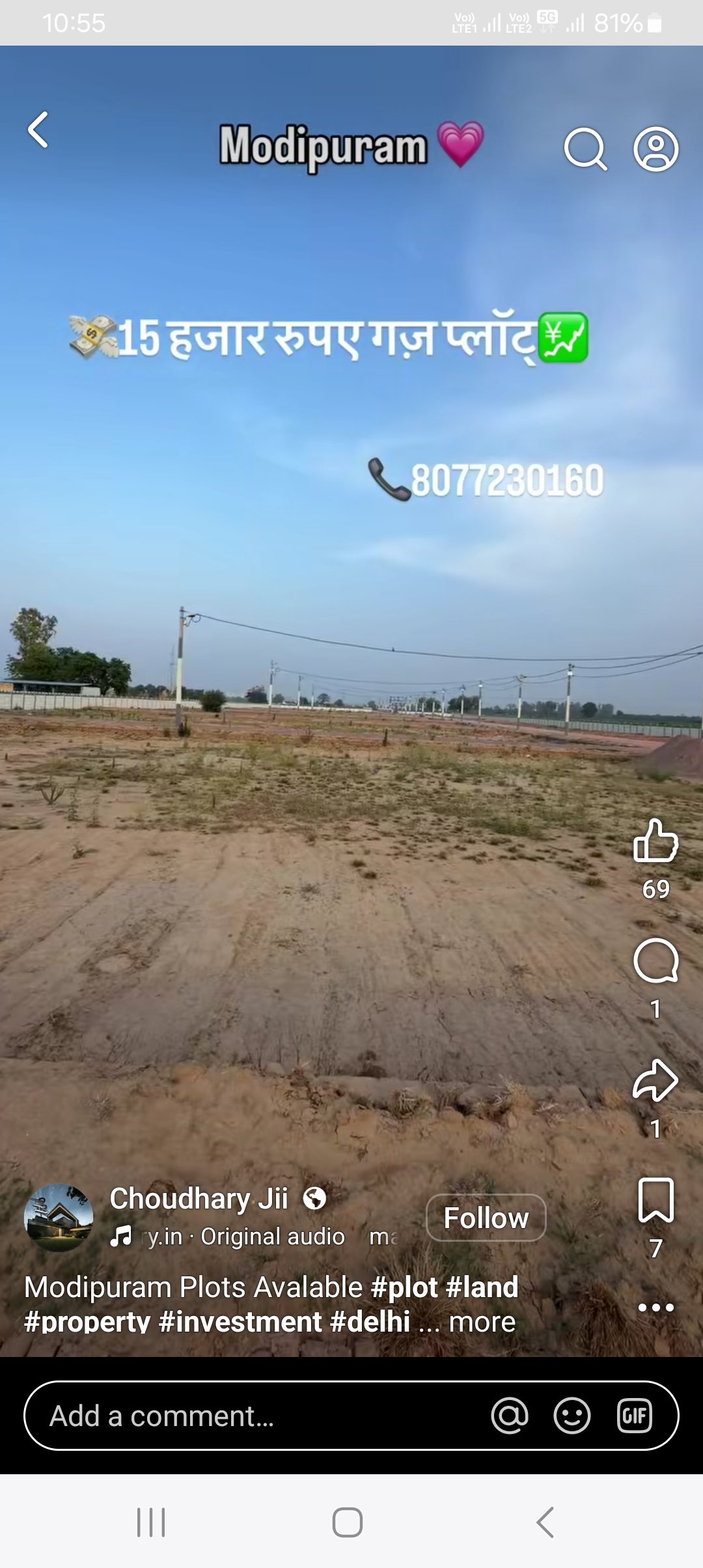 Plot for sale in Location set — photo 1