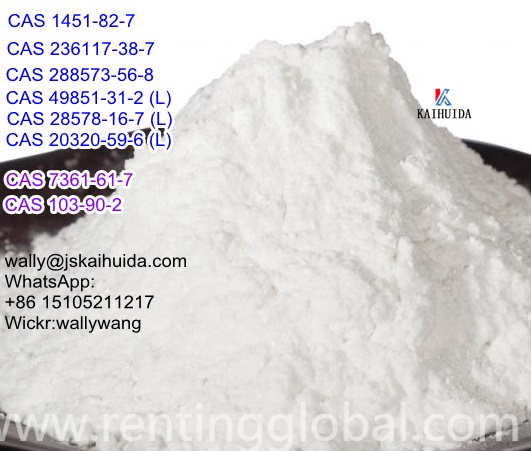 www.rentingglobal.com, renting, global, Xuzhou, Jiangsu, China, 125-71-3,dextromethorphan, Dextromethorphan 99.9% Purity CAS 125-71-3 for Antitussive Wickr:wallywang