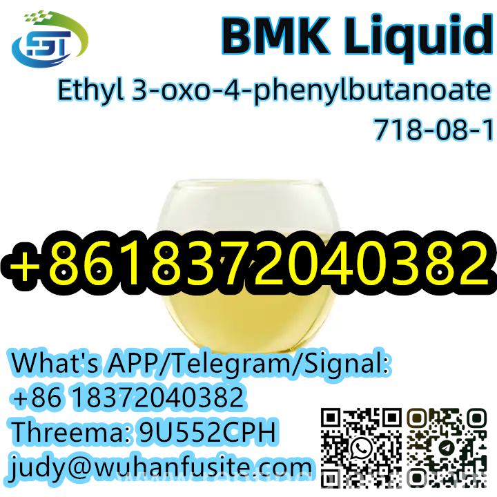 www.rentingglobal.com, renting, global, H9J4+2R5, Xu Dong Da Jie, 洪山徐东商圈 Hong Shan Qu, Wu Han Shi, Hu Bei Sheng, China, 430062, bmk,bmk liquid, BMK Yellow Oily Liquid CAS 718-08-1
