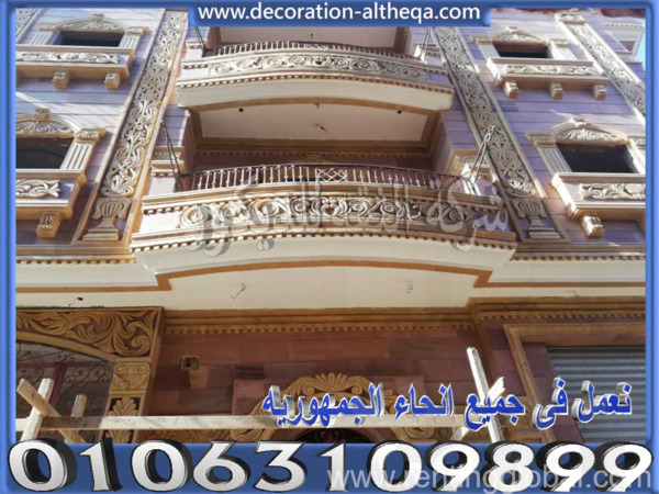 www.rentingglobal.com, renting, global, Fengtai, China, حجر هاشمى هيصم لواجهات المنازل والفلل 