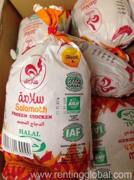 www.rentingglobal.com, renting, global, Ukraine, chicken,poultry,export,halal, Chicken export