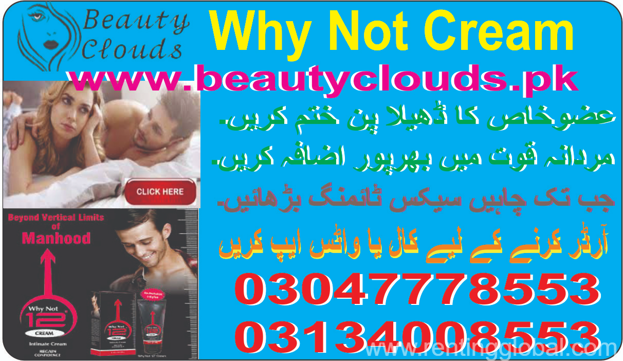 www.rentingglobal.com, renting, global, Karachi, Karachi City, Sindh, Pakistan, benefits of why not 12 cream, how much why not 12 cream, how to use why not 12 cream, review of why not 12 cream, side effects of why not 12 cream, use of why not 12 cream, what is why not 12 cream, why not 12 cream 100gm, why not 12 cream information, why not 12 cream ingredients, why not 12 cream instructions, why not 12 cream online, why not 12 cream order, why not 12 cream use, why not 12 cream youtube, why not 12 inches cream, why not 12 inches cream reviews description reviews (0), Why Not 12 Cream Price in Pakistan...03134008553